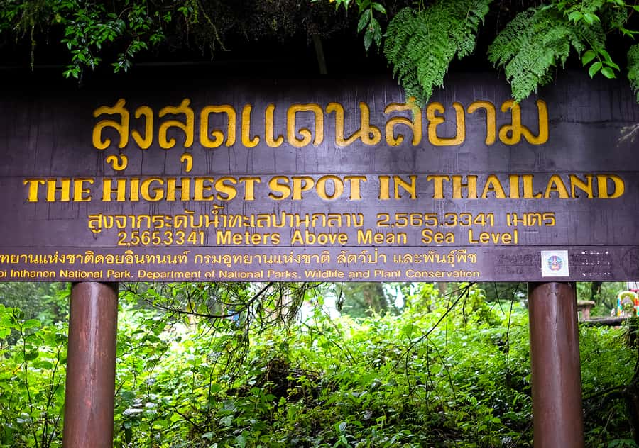 Chiang Mai: Doi Inthanon National Park with Ticket & Lunch - Doi Inthanon in one day: why it works