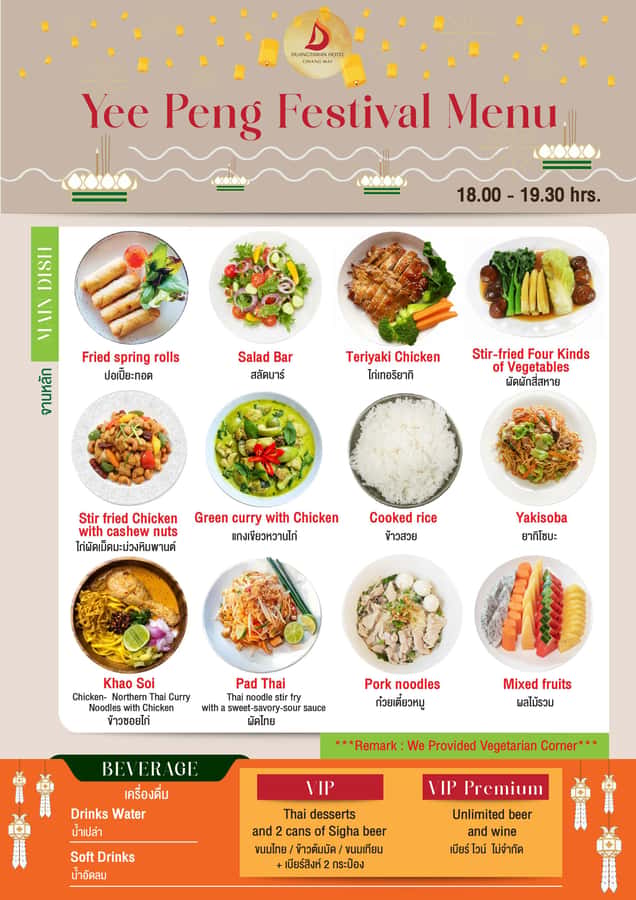 Chiang Mai: Yeepeng Lanna Lantern Festival 2026 (Official) - Dinner at 7:00 PM: a good pause before the big seats